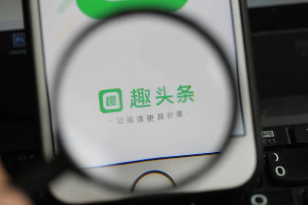 Usuário Celular Chinês Usa Aplicativo Agregação Notícias Vídeos Chineses Qutoutiao — Fotografia de Stock