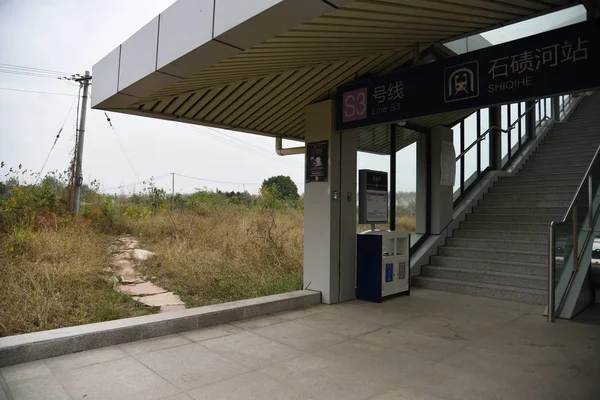 2018 日中国東部の江蘇省南京市に 2017 月にオープンした草で覆われてほぼ Shiqihe 駅の地下鉄ライン — ストック写真