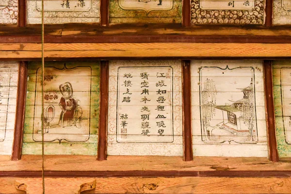 絶妙な古代の書道や絵画が保存されている清王朝 1644 1911 にさかのぼる祖先のホールのインテリアビュー Sanxi ヘユァン町 Suichuan 東中国の江西州 Decemb — ストック写真
