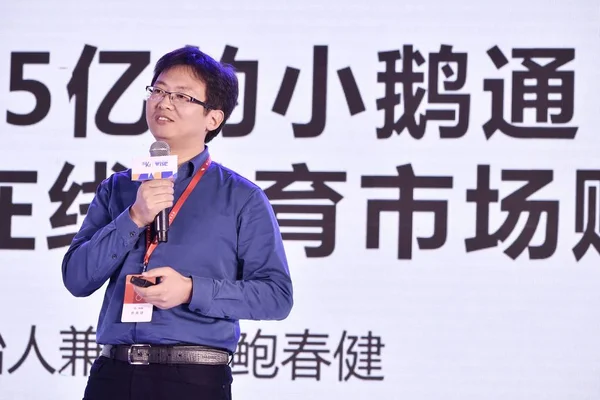 Bao Chunjian Fundador Ceo Xiaoe Tech Discurso Wise 2018 Business —  Fotos de Stock