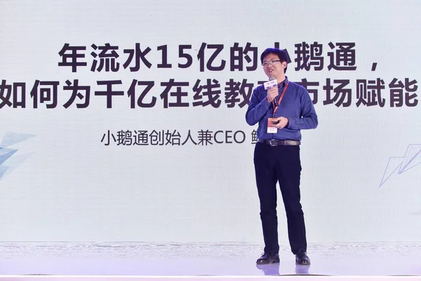 Bao Chunjian Fundador Ceo Xiaoe Tech Faz Discurso Wise 2018 — Fotografia de Stock