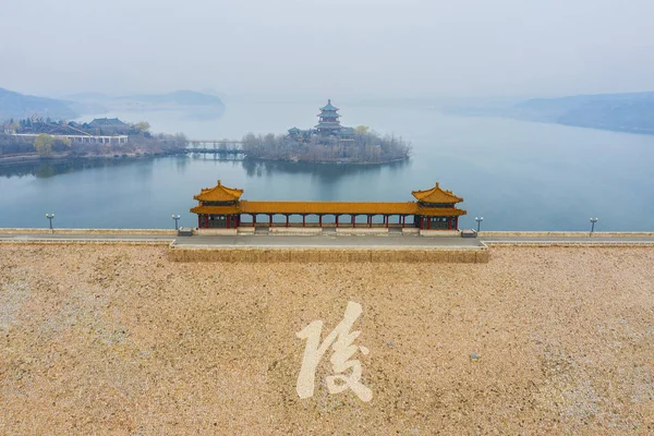 Vista Aérea Reservatório Túmulos Ming Reservatório Shisanling Smog Pesado Distrito — Fotografia de Stock