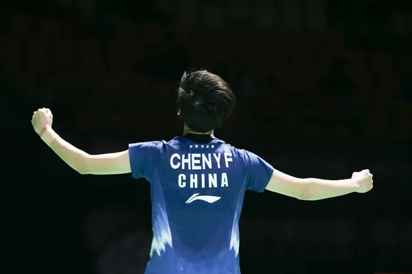 Chen Yufei Chiny Reaguje Pokonaniu Nozomi Okuhara Japonii Finale Gra — Zdjęcie stockowe