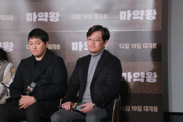 Zuid Koreaans Zanger Kim Dae Myung Links Directeur Woo Min — Stockfoto