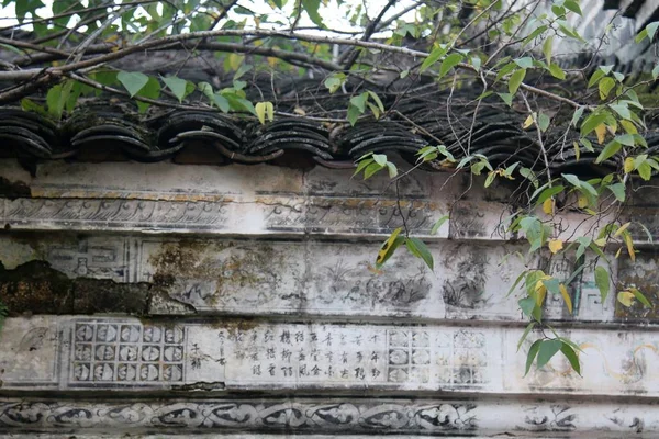 Antigua Poesía Pinturas Ven Claramente Edificio Residencial Perteneciente Dinastía Qing —  Fotos de Stock