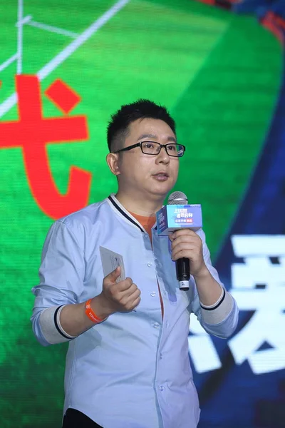 File Yang Weidong Cheif Chinese Video Platform Youku Tudou Attends — стоковое фото