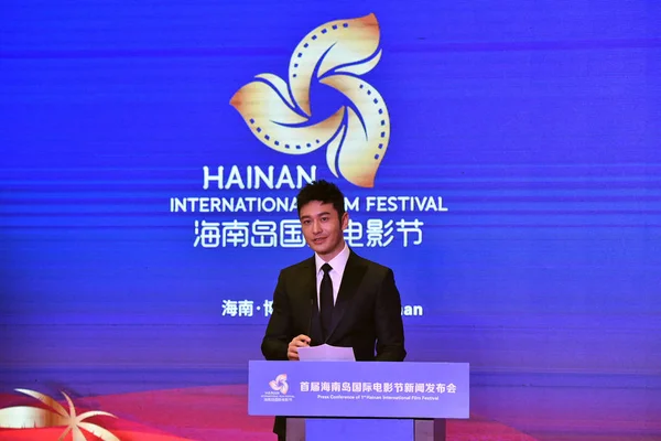 Китайський Співак Актор Хуан Xiaoming Взяла Участь Прес Конференції Хайнань — стокове фото