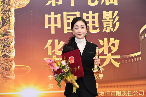 Actriz China Chen Jin Posa Con Trofeo Después Ganar Premio — Foto de Stock