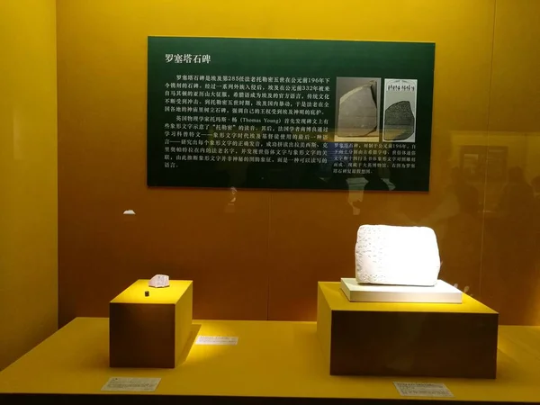 古代エジプトからの文化遺物が展示ファラオの土地を呼ばれる 2018 中国湖北省武漢市湖北省博物館で展示中 — ストック写真