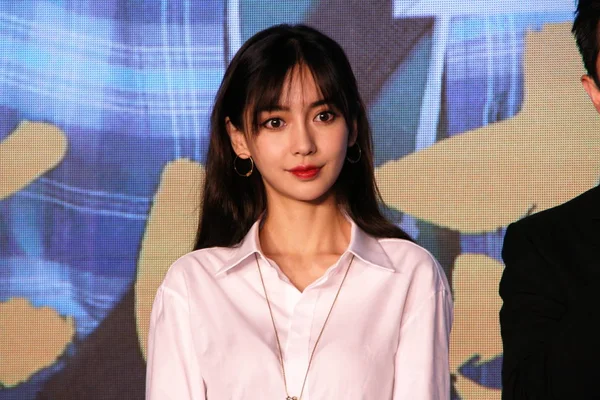 Hong Kong Actress Angelababy Attends Press Conference Promote New Series — Stock Photo, Image