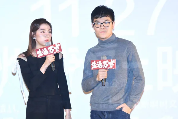 Čínské Superstar Jie Pravdu Navštěvuje Premiéra Filmu Hello Life Pekingu — Stock fotografie