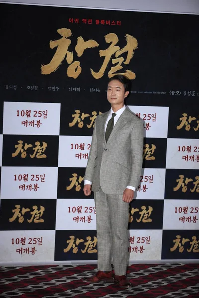 Actor Surcoreano Woo Jin Asiste Una Conferencia Prensa Para Nueva — Foto de Stock