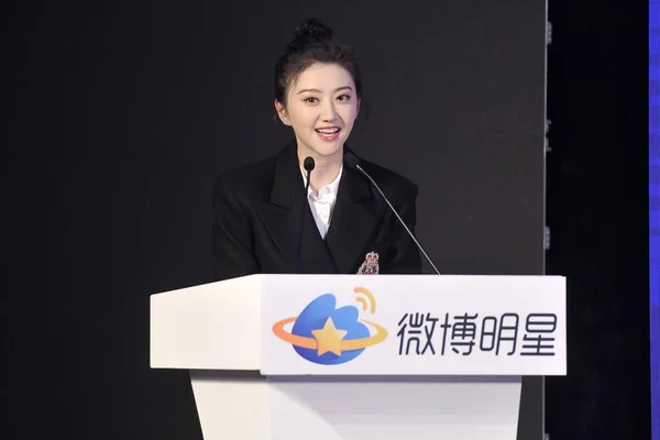 Kinesisk Skådespelerska Jing Tian Deltar Toppmötet 2018 Inflytande Innehas Weibo — Stockfoto