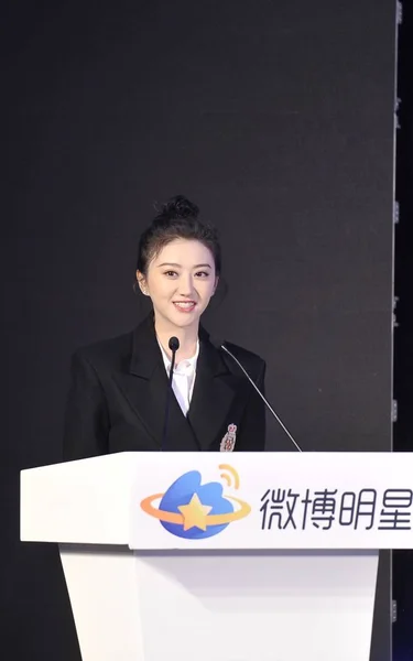 Aktris Tiongkok Jing Tian Menghadiri Konferensi Tingkat Tinggi Influence 2018 — Stok Foto