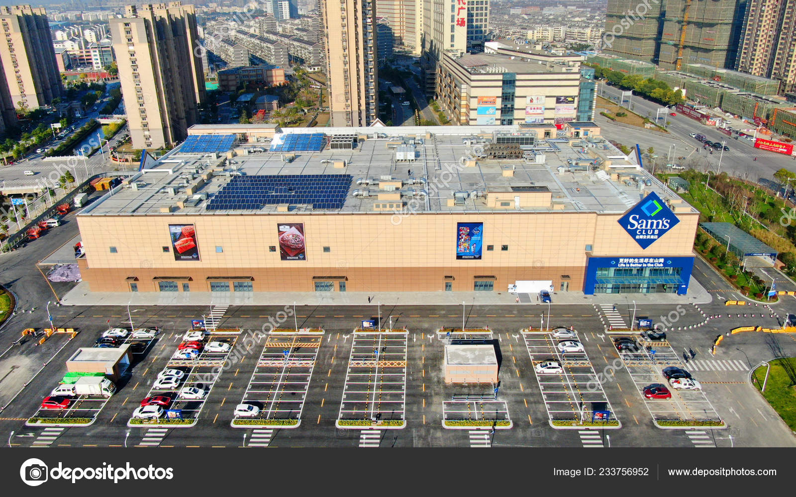 sam's club video games