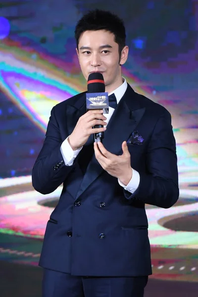 Chinese Actor Huang Xiaoming Attending Press Conference Beijing China December — Stock Photo, Image