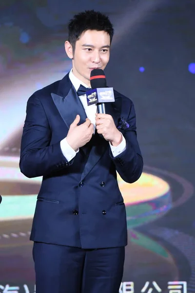 Chinese Actor Huang Xiaoming Attending Press Conference Beijing China December — Stock Photo, Image