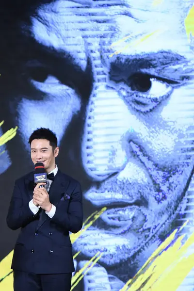 Chinese Actor Huang Xiaoming Attending Press Conference Beijing China December — Stock Photo, Image