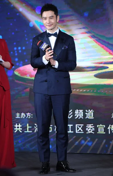 中国俳優黄暁明が 2018 中国北京での記者会見に出席 — ストック写真