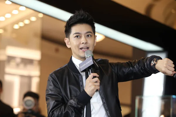 Cantante Actor Taiwanés Jimmy Lin Asiste Evento Moda Taipei Taiwán —  Fotos de Stock