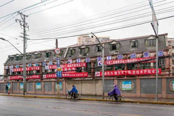 116 Year Old Housing Block Pictured Being Moved Make Way — Stock Photo, Image