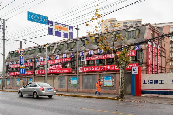 Aralık 2018 Shanghai China Huangpu Nehri Altında Yeni Bir Tünel — Stok fotoğraf