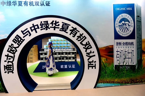 Visitante Passa Pelo Estande Shengmu Organic Milk Durante Uma Exposição — Fotografia de Stock