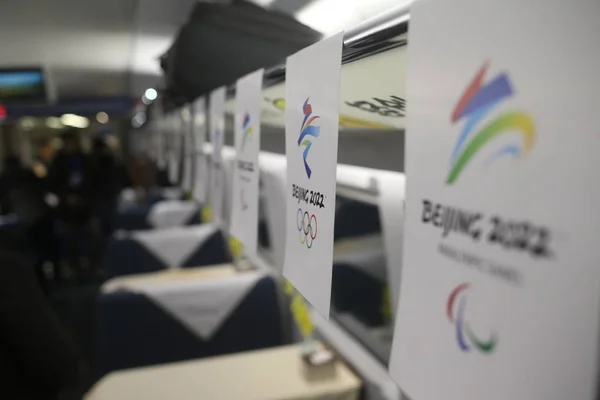 Encargado Trenes Chino Presenta Los Productos Con Licencia Beijing 2022 — Foto de Stock