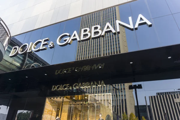 Pemandangan Toko Butik Dolce Gabbana Sebuah Pusat Perbelanjaan Kota Hangzhou — Stok Foto