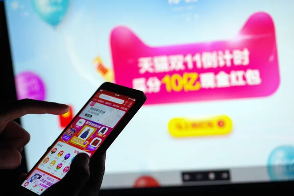 Chinese Mobile Phone User Browses Online Shopping Site Taobao Com — Stock Photo, Image