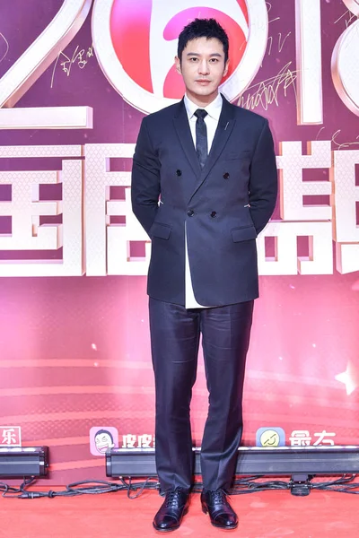Chinese Actor Huang Xiaoming Poses Arrives Red Carpet 2018 Domestic — Stock Photo, Image