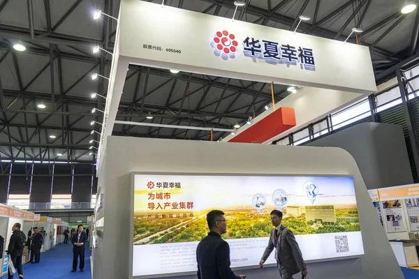 Pessoas Visitam Estande China Fortune Land Development Durante Uma Exposição — Fotografia de Stock