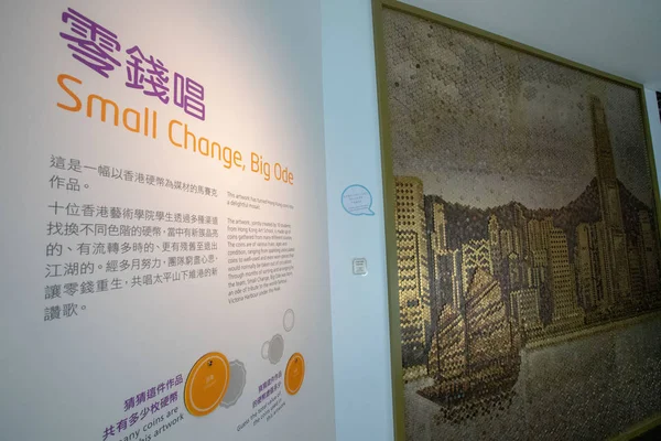 Mosaik Konstverk Världs Berömda Victoria Harbour Består Hong Kong Mynt — Stockfoto