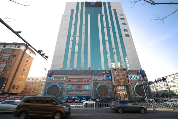 View Building Shape Radio Receiver Shenyang City Northeast China Liaoning — стоковое фото