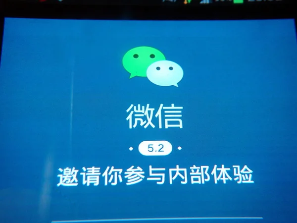 携帯電話ユーザーは 2014年1月24日 中国の上海でテンセントのモバイルメッセージングアプリWeixin Wechat をスマートフォンで使用しています — ストック写真