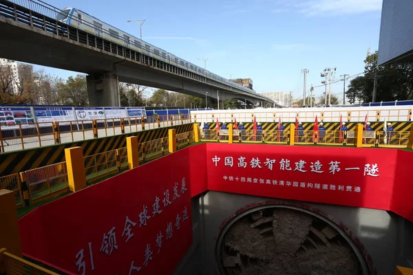 Utsikt Över Byggarbetsplatsen Efter Slutförandet Qinghuayuan Tunneln Beijing Zhangjiakou Intercity — Stockfoto