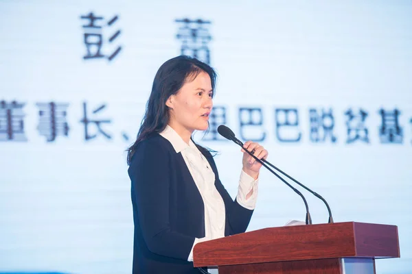 Konferenci Chang Čou Východě Čínské Provincie Zhejiang Března 2018 Hovoří — Stock fotografie
