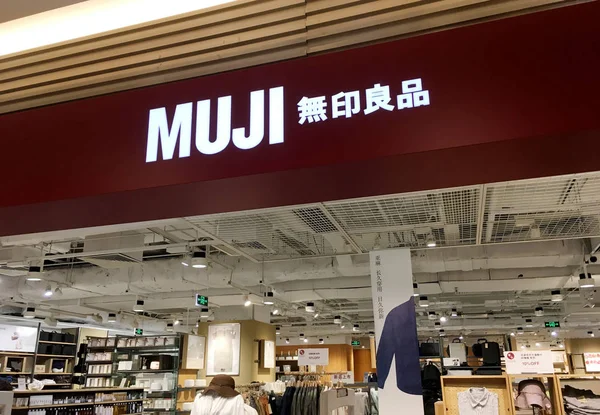 Tekintettel Bolt Muji Shanghai Kína Május 2018 — Stock Fotó