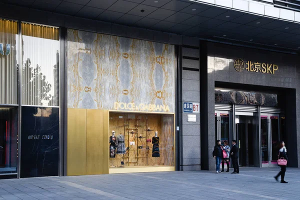 Vista Uma Loja Boutique Dolce Gabbana Shopping Center Beijing China — Fotografia de Stock