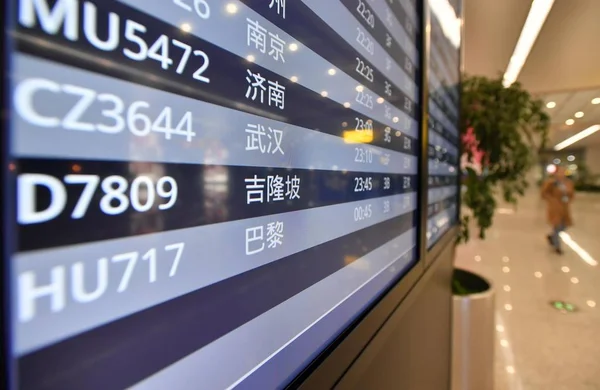 Zobrazení Informací První Přímý Let Chongqing Paříže Terminálu Letiště Chongqing — Stock fotografie