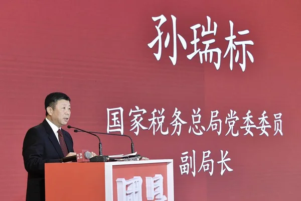 Сунь Жуйбяо Заместитель Администратора Государственной Администрации Налогообложению Китая Выступает Форуме — стоковое фото