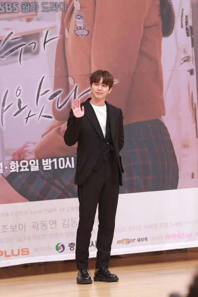 South Korean Actor Yoo Seung Attends Press Conference New Series — Stock Photo, Image
