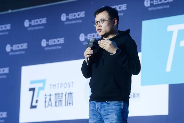 Guo Jinyi Vicepresidente Fundador Luckin Coffee Habla Sesión Nuevo Comercio —  Fotos de Stock