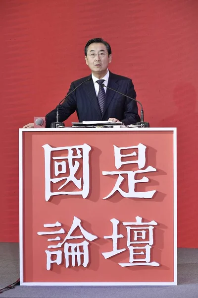 Wang Xiquan Ordförande Styrelsen För Handledare Bank China Talar 2018 — Stockfoto