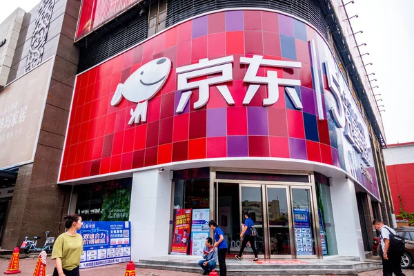 Des Piétons Passent Devant Magasin Détaillants Ligne Chinois Com Luoyang — Photo