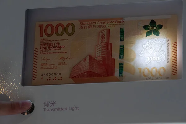 1000 Bankjegyek Formatervezési Bemutatják Várost Mint Pénzügyi Központ Jelenik Meg — Stock Fotó