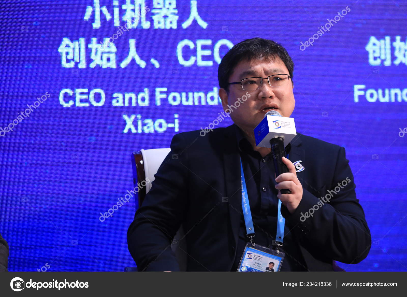 xiaoi robot technology