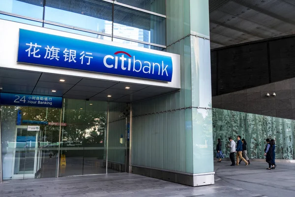 Vista Una Sucursal Citibank Citigroup Inc Shanghai China Octubre 2018 —  Fotos de Stock