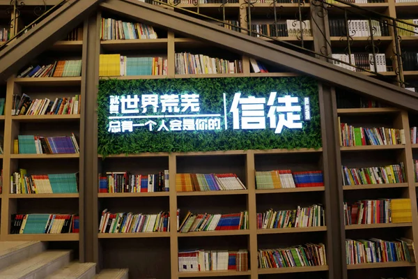 Los Libros Exhiben Los Estantes Para Formar Una Pared Libros —  Fotos de Stock