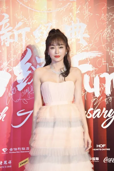 Chinese Actress Qin Lan Poses She Arrives Red Carpet 2018 — Stock Photo, Image